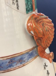 A fine Chinese famille rose hu vase with &quot;Wu Shuang Pu&quot;, 19th C.