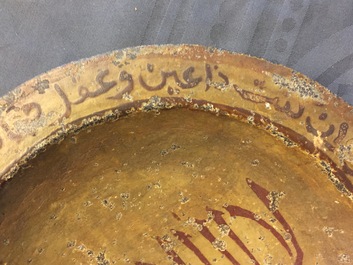 Un plat islamique en pierre sculpt&eacute;e &agrave; d&eacute;cor petit feu de calligraphie et un cadre magique sur le dos, 16/17&egrave;me