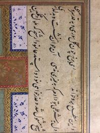 Trois pages de manuscrits enlumin&eacute;s islamiques, 17/18&egrave;me