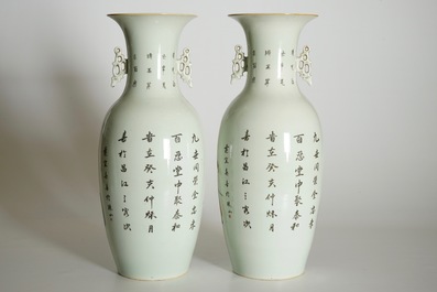 A pair of Chinese famille rose vases with design of figures, 20th C.