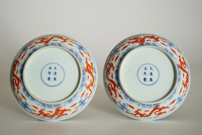 Une paire d'assiettes aux dragons en porcelaine de Chine bleu et blanc et rouge de fer, marque de Yongzheng mais prob. 19&egrave;me