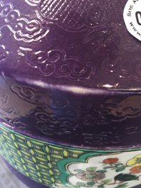 Un vase en porcelaine de Chine &agrave; d&eacute;cor incis&eacute; de dragons sur fond pourpre, 19/20&egrave;me
