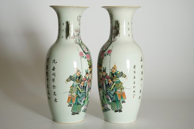 A pair of Chinese famille rose vases with design of figures, 20th C.
