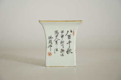 Une tasse &agrave; vin en porcelaine de Chine qianjiang cai et deux coupes ovales, 19/20&egrave;me