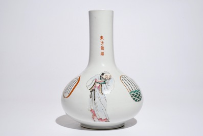 Un vase Wu Shuang Pu en porcelaine de Chine famille rose, marque de Qianlong, 19/20&egrave;me