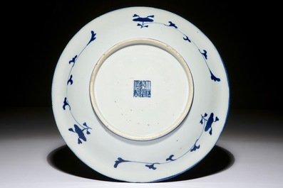 A Chinese blue and white plate with stylized floral design, Qianlong mark and period, minyao