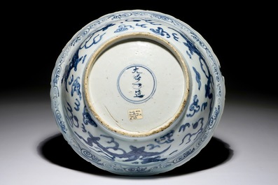 Un plat en porcelaine de Chine, dit de Swatow, &agrave; d&eacute;cor d'un ph&eacute;nix, marque &ldquo;Da Ming Nian Zao&rdquo;, Ming