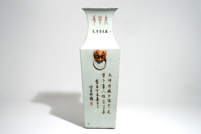 A square Chinese qianjiang cai vase with Buddhist lions, 19/20th C.