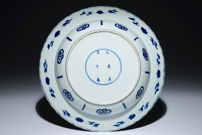 A Chinese blue and white charger with Long Eliza, Kangxi mark and of the period