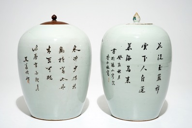 Cinq vases en porcelaine de Chine famille rose, 19/20&egrave;me