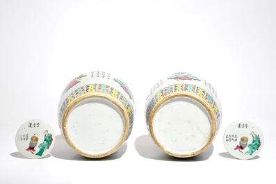 A pair of Chinese famille rose Wu Shuang Pu jars and covers, 19th C.