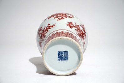 A Chinese underglaze red meiping vase, Qianlong mark, 20th C.