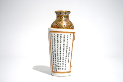 Un vase en porcelaine de Chine famille rose sur fond dor&eacute;, marque de Qianlong, 20&egrave;me