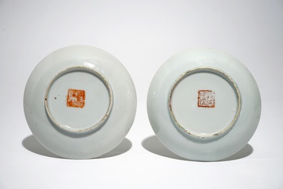 Un lot d'objets en porcelaine de Chine qianjiang cai, 19/20&egrave;me