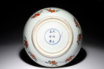 A Chinese wucai charger with floral design, Kangxi
