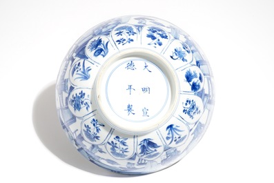 Een Chinese blauwwitte in lotusvorm gemouleerde kom, Xuande merk, Kangxi