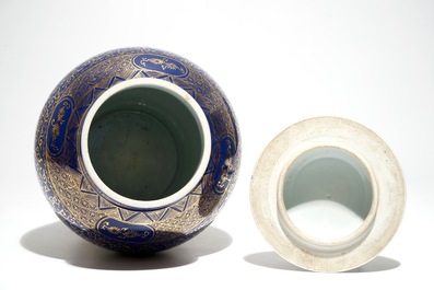 A Chinese vase and cover with gilt design on powder blue-ground, Kangxi mark, prob. 19/20th C.