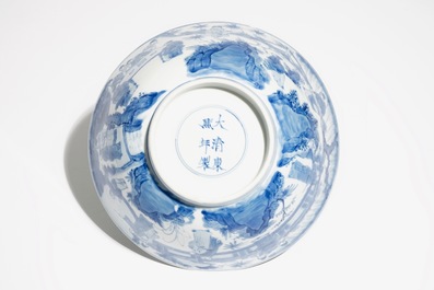 A Chinese blue and white bowl and a famille verte tray, Kangxi, and a pair of Imari style plates, Qianlong