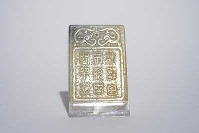 Trois pi&egrave;ces en jade sculpt&eacute;, Chine, 19/20&egrave;me