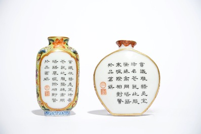 Two Chinese famille rose snuff bottles, Qianlong marks, 19/20th C.