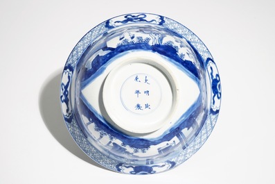 A Chinese blue and white klapmuts bowl with figural design, Chenghua mark, Kangxi