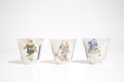 Three Chinese famille rose Wu Shuang Pu cups and saucers , 19th C.