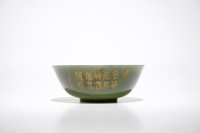 A Chinese spinach green jade engraved and gilt bowl, 19/20th C.