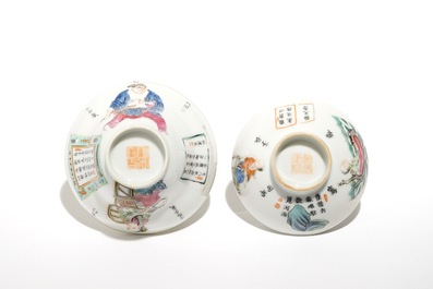 Un bol et une soucoupe en porcelaine de Chine famille rose &agrave; d&eacute;cor Wu Shuang Pu, 19&egrave;me