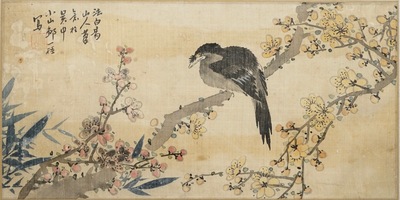 A set of four Chinese watercolours with birds among flowering branches and calligraphy, framed, 19th C.