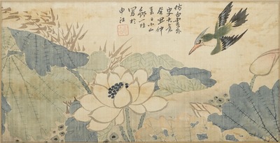 A set of four Chinese watercolours with birds among flowering branches and calligraphy, framed, 19th C.