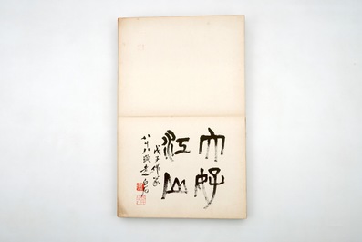 Un album d'aquarelles chinoises et calligraphie, 19/20&egrave;me