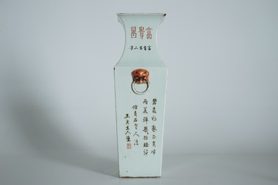A square Chinese qianjiang cai vase with Buddhist lions, 19/20th C.