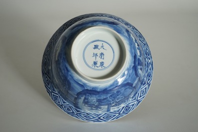 Un bol de type klapmuts en porcelaine de Chine bleu et blanc, marque et &eacute;poque de Kangxi