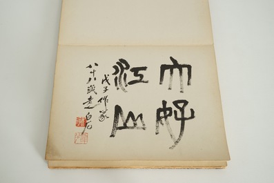 Un album d'aquarelles chinoises et calligraphie, 19/20&egrave;me