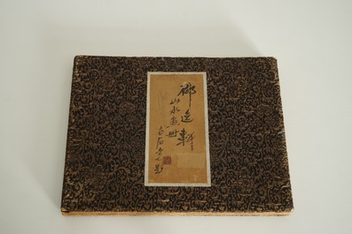 Un album d'aquarelles chinoises et calligraphie, 19/20&egrave;me