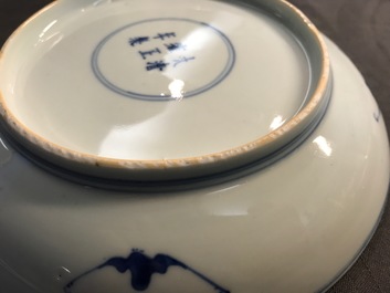 A pair of Chinese blue and white plates with dragon and qilin design, Yongzheng mark and period