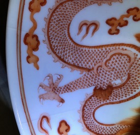 Een Chinese ijzerrode en oranje drakenschotel, Guangxu merk en periode