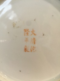 Quatre vases en porcelaine de Chine famille rose et qianjiang cai, 19&egrave;me