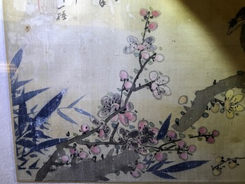 A set of four Chinese watercolours with birds among flowering branches and calligraphy, framed, 19th C.