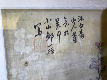 Quatre aquarelles aux oiseaux parmi branches avec de le calligraphie, encadr&eacute;es, Chine, 19&egrave;me