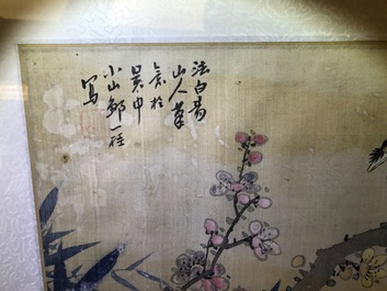 A set of four Chinese watercolours with birds among flowering branches and calligraphy, framed, 19th C.