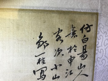 A set of four Chinese watercolours with birds among flowering branches and calligraphy, framed, 19th C.