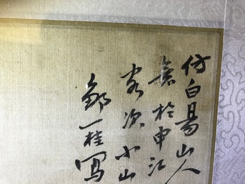 Een set van vier Chinese aquarellen van vogels bij bloesemtakken en kalligrafie, in kader, 19e eeuw