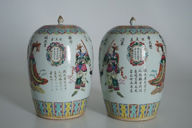 A pair of Chinese famille rose Wu Shuang Pu jars and covers, 19th C.