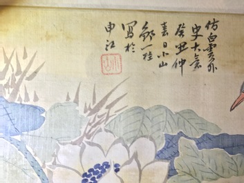 A set of four Chinese watercolours with birds among flowering branches and calligraphy, framed, 19th C.