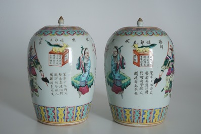 Une paire de pots couverts Wu Shuang Pu en porcelaine de Chine famille rose, 19&egrave;me