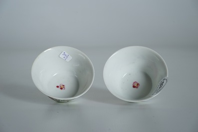 Une paire de tasses et soucoupes en porcelaine de Chine famille rose aux chevaux, Yongzheng/Qianlong