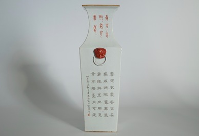 A tall square Chinese famille rose vase, 19/20th C.