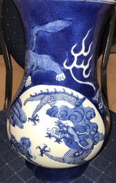 Un vase de forme hu en porcelaine de Chine &agrave; d&eacute;cor en relief sur fond bleu poudr&eacute;, marque de Chenghua, 19/20&egrave;me
