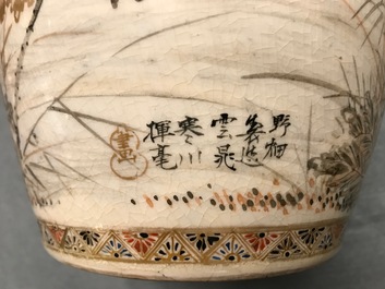 A pair of fine Japanese Yokohama Satsuma vases with ducks near a lotus pond, Meiji, 19th C.